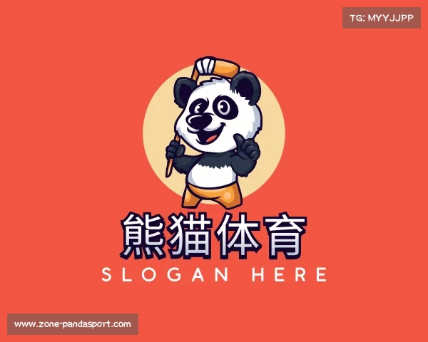 关于熊猫体育